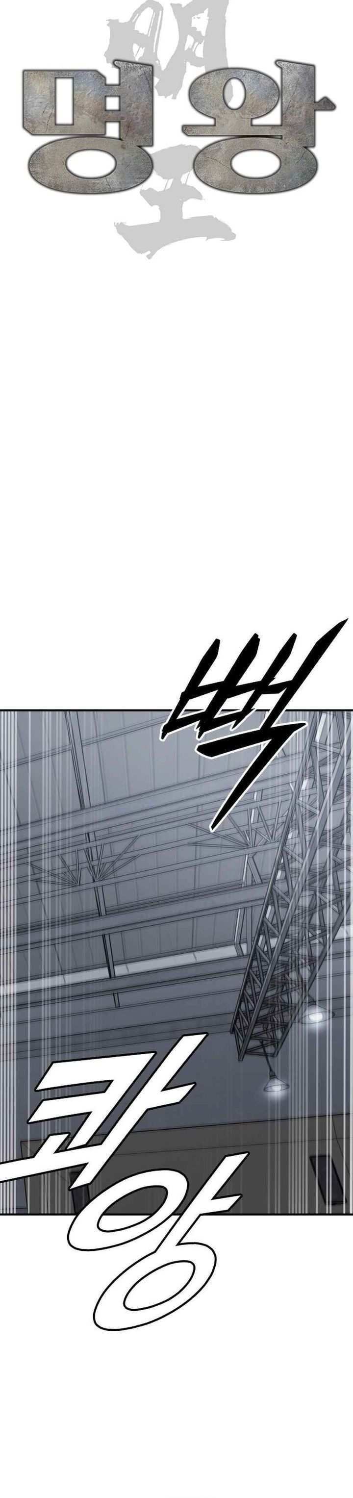 High School Gangsters chapter 38