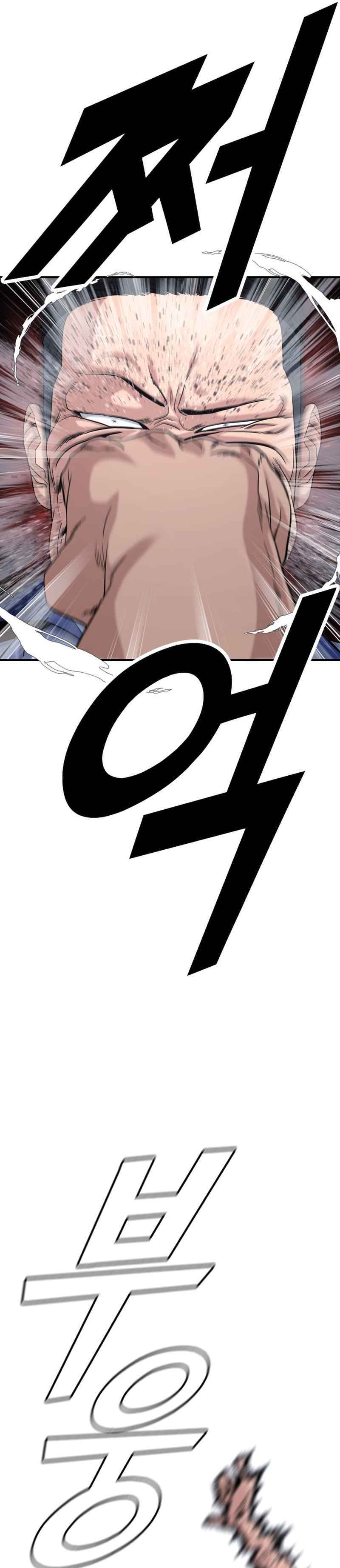 High School Gangsters chapter 46