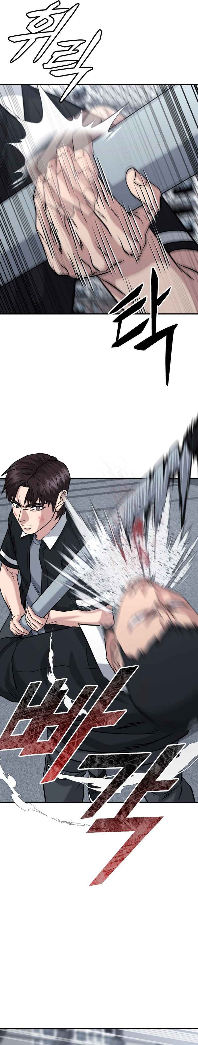 High School Gangsters chapter 46