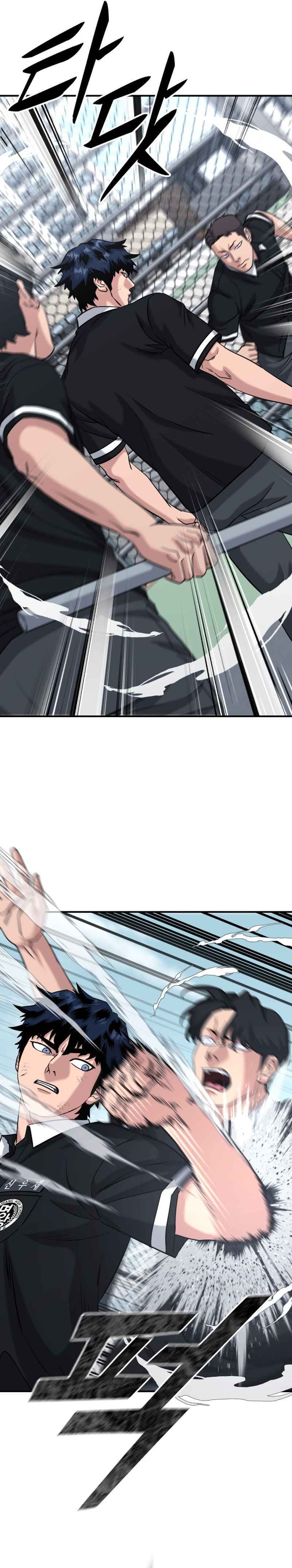 High School Gangsters chapter 46