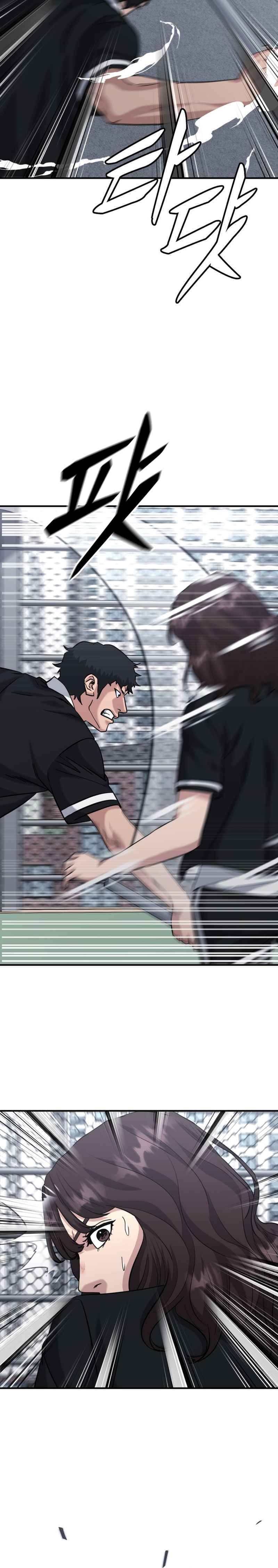 High School Gangsters chapter 46