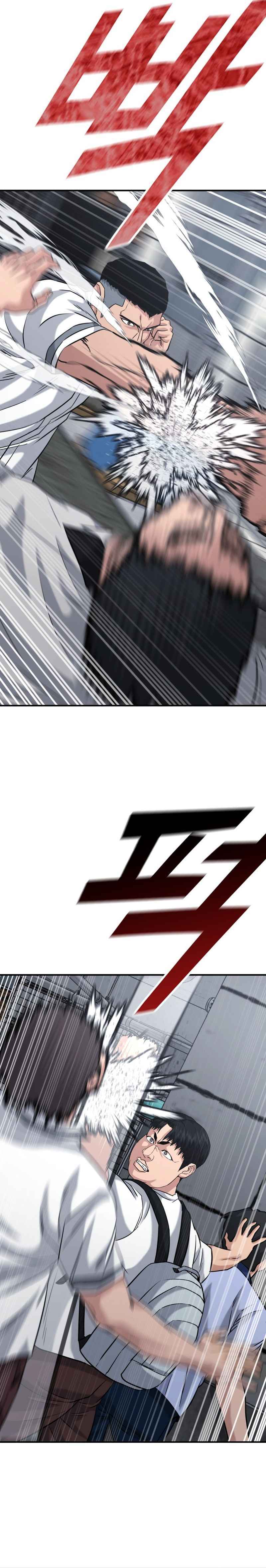 High School Gangsters chapter 46