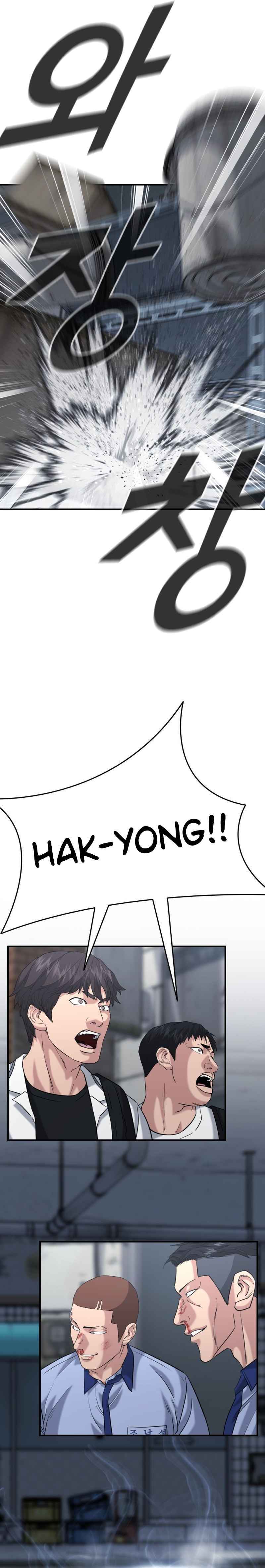 High School Gangsters chapter 46