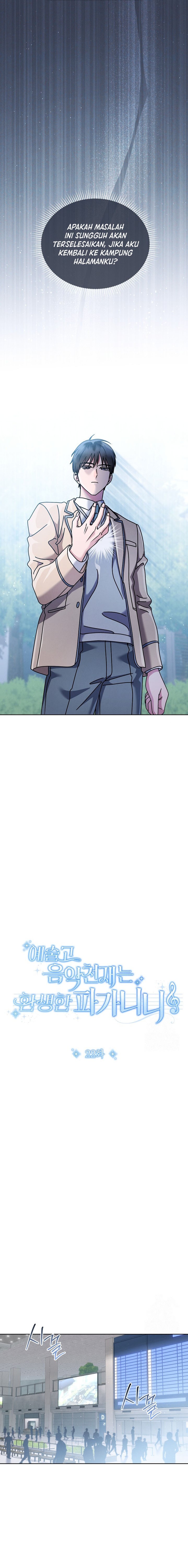 High School Musical Genius Is Paganini Reincarnated Chapter 22 Bahasa Indonesia