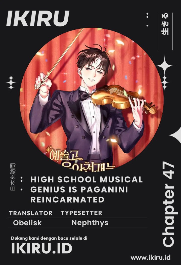 High School Musical Genius Is Paganini Reincarnated chapter 47