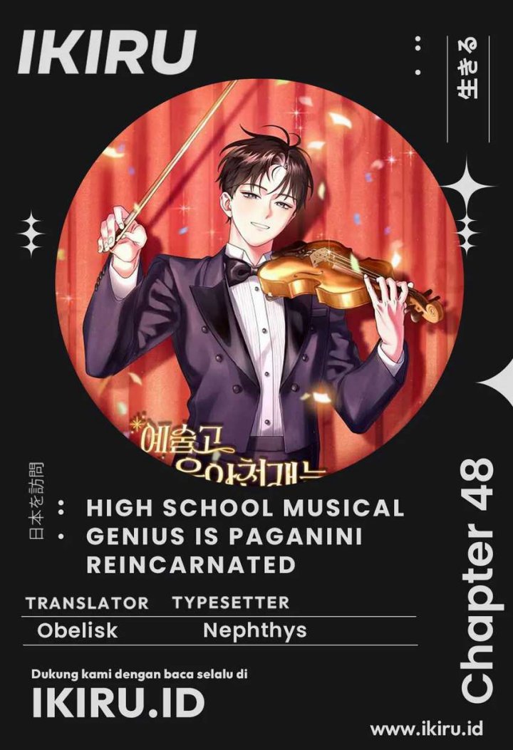 High School Musical Genius Is Paganini Reincarnated chapter 48