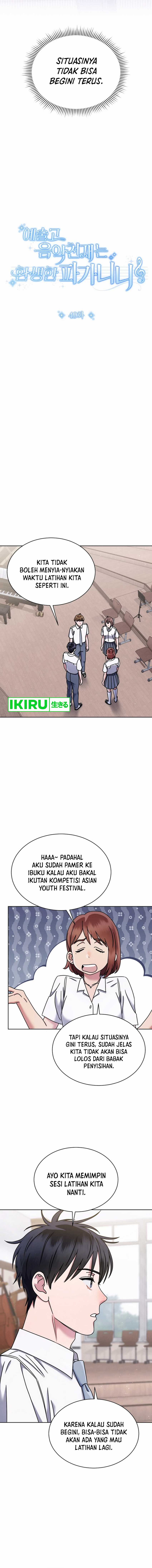 High School Musical Genius Is Paganini Reincarnated chapter 49