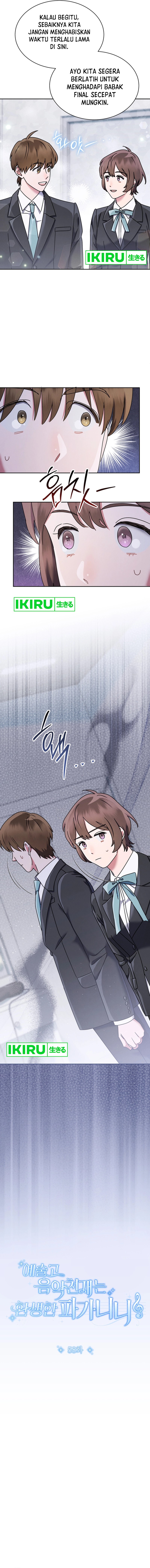 High School Musical Genius Is Paganini Reincarnated chapter 58