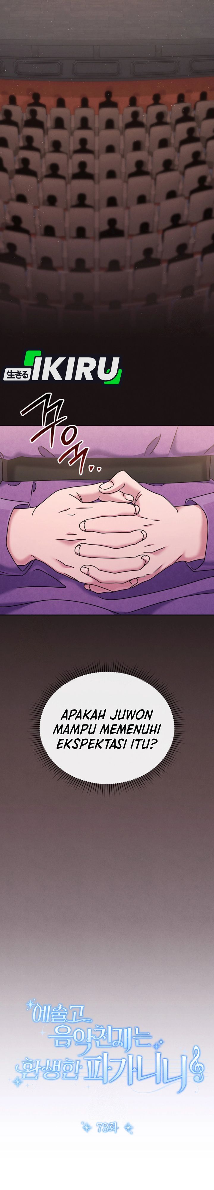 High School Musical Genius Is Paganini Reincarnated chapter 73