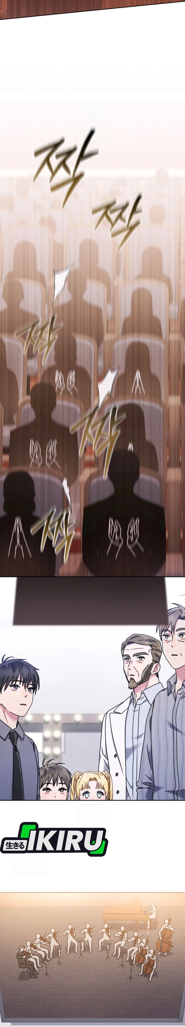 High School Musical Genius Is Paganini Reincarnated chapter 73