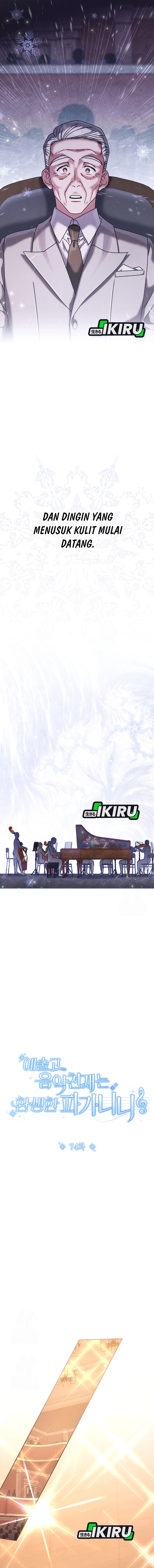 High School Musical Genius Is Paganini Reincarnated chapter 74