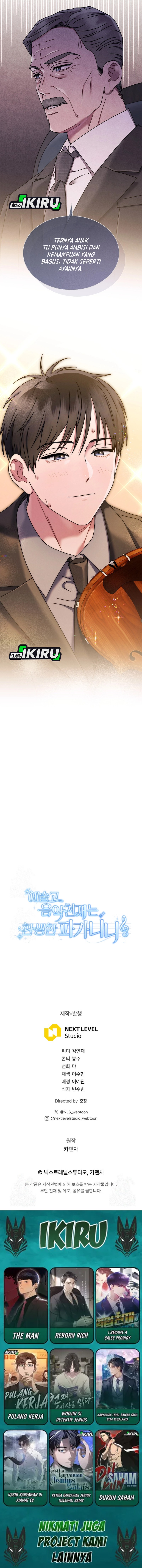 High School Musical Genius Is Paganini Reincarnated chapter 74