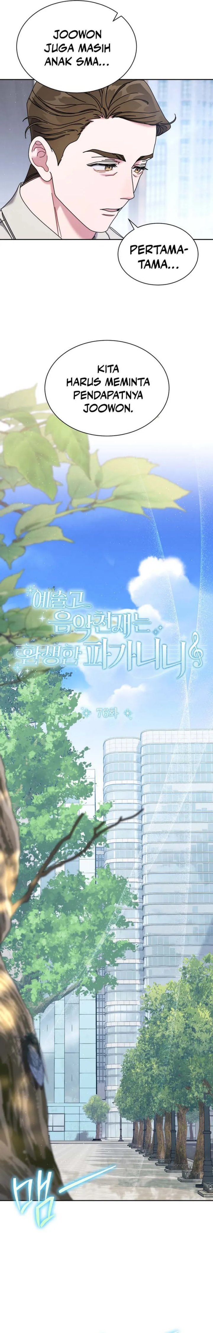 High School Musical Genius Is Paganini Reincarnated chapter 76