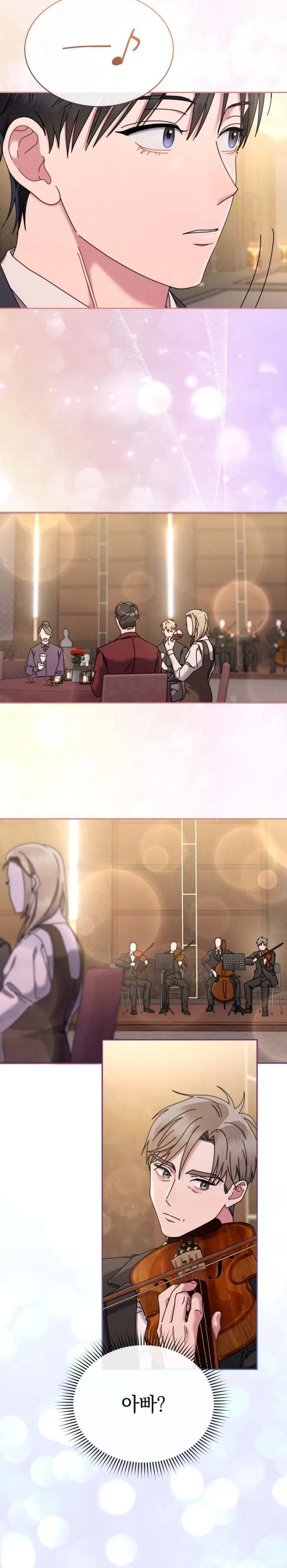 High School Musical Genius Is Paganini Reincarnated chapter 76