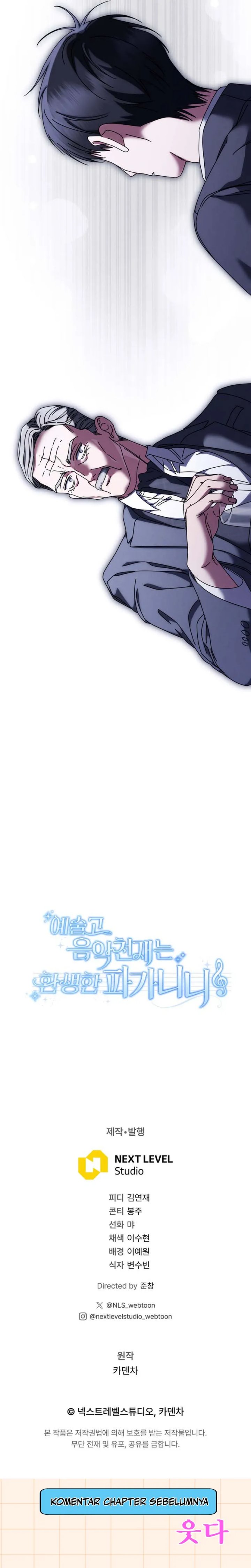 High School Musical Genius Is Paganini Reincarnated chapter 76