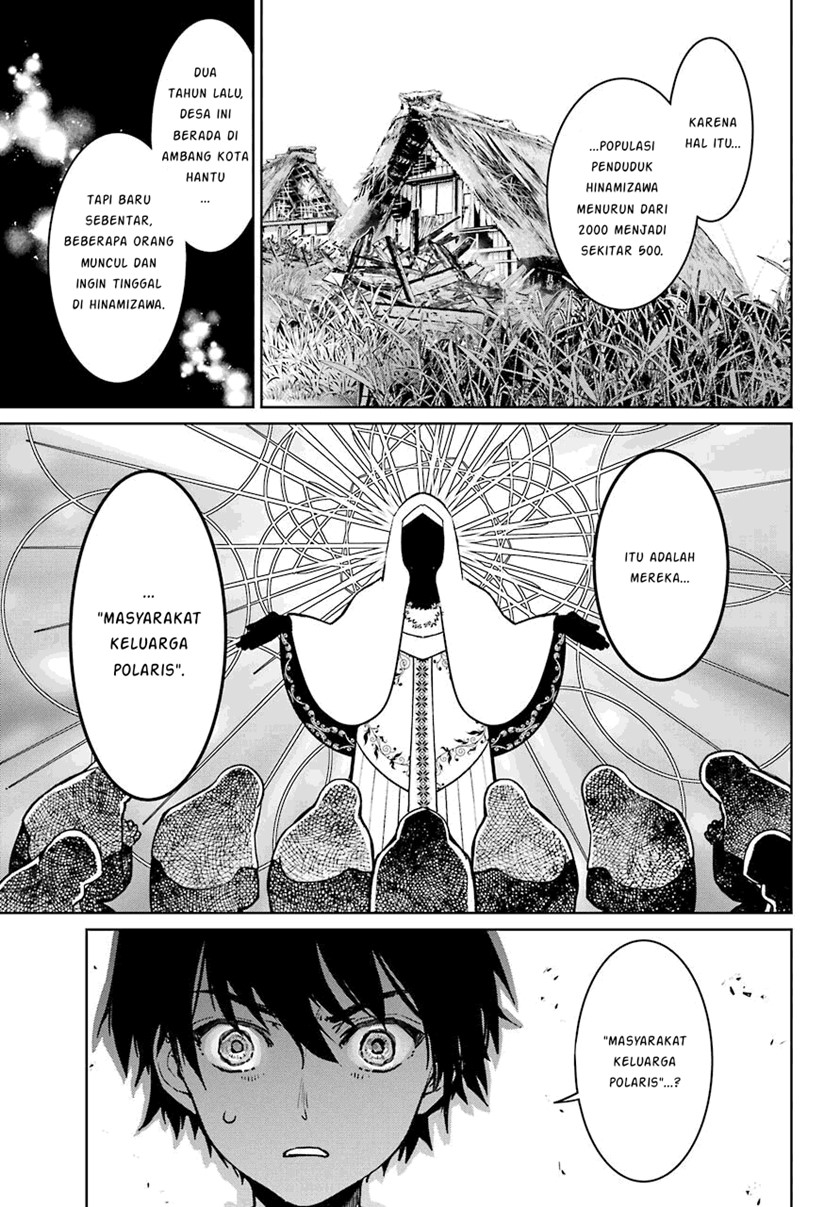 Higurashi No Naku Koro Ni Rei – Hoshiwatashi-hen Chapter 02.1 Bahasa Indonesia