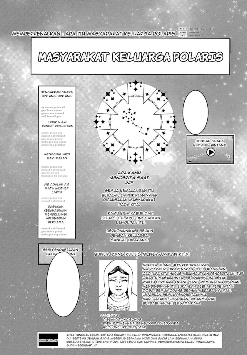 Higurashi No Naku Koro Ni Rei – Hoshiwatashi-hen Chapter 02.1 Bahasa Indonesia