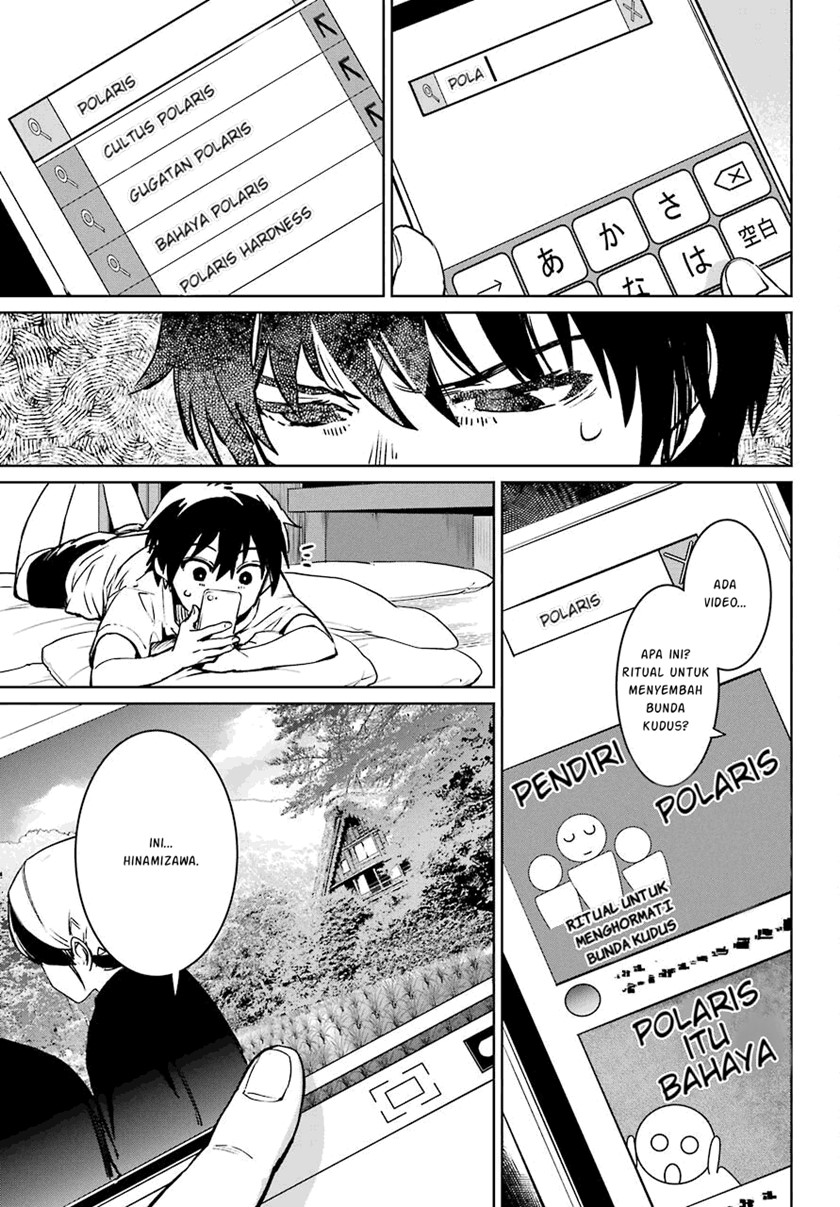 Higurashi No Naku Koro Ni Rei – Hoshiwatashi-hen Chapter 02.1 Bahasa Indonesia