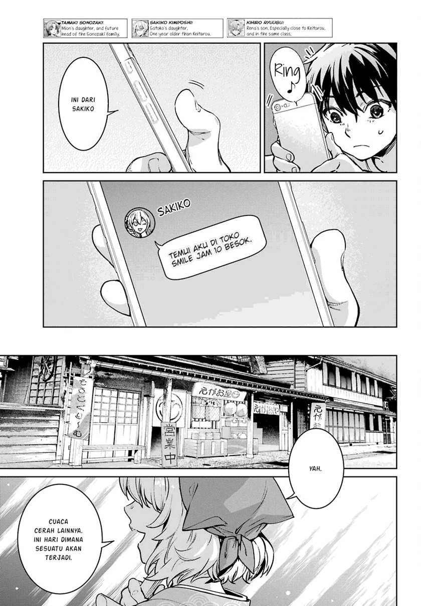 Higurashi No Naku Koro Ni Rei – Hoshiwatashi-hen Chapter 02.1 Bahasa Indonesia