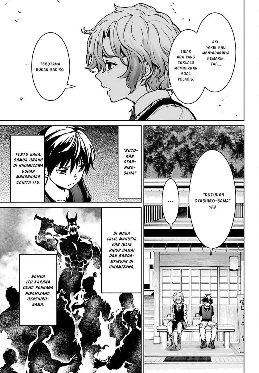 Higurashi No Naku Koro Ni Rei – Hoshiwatashi-hen Chapter 02.1 Bahasa Indonesia