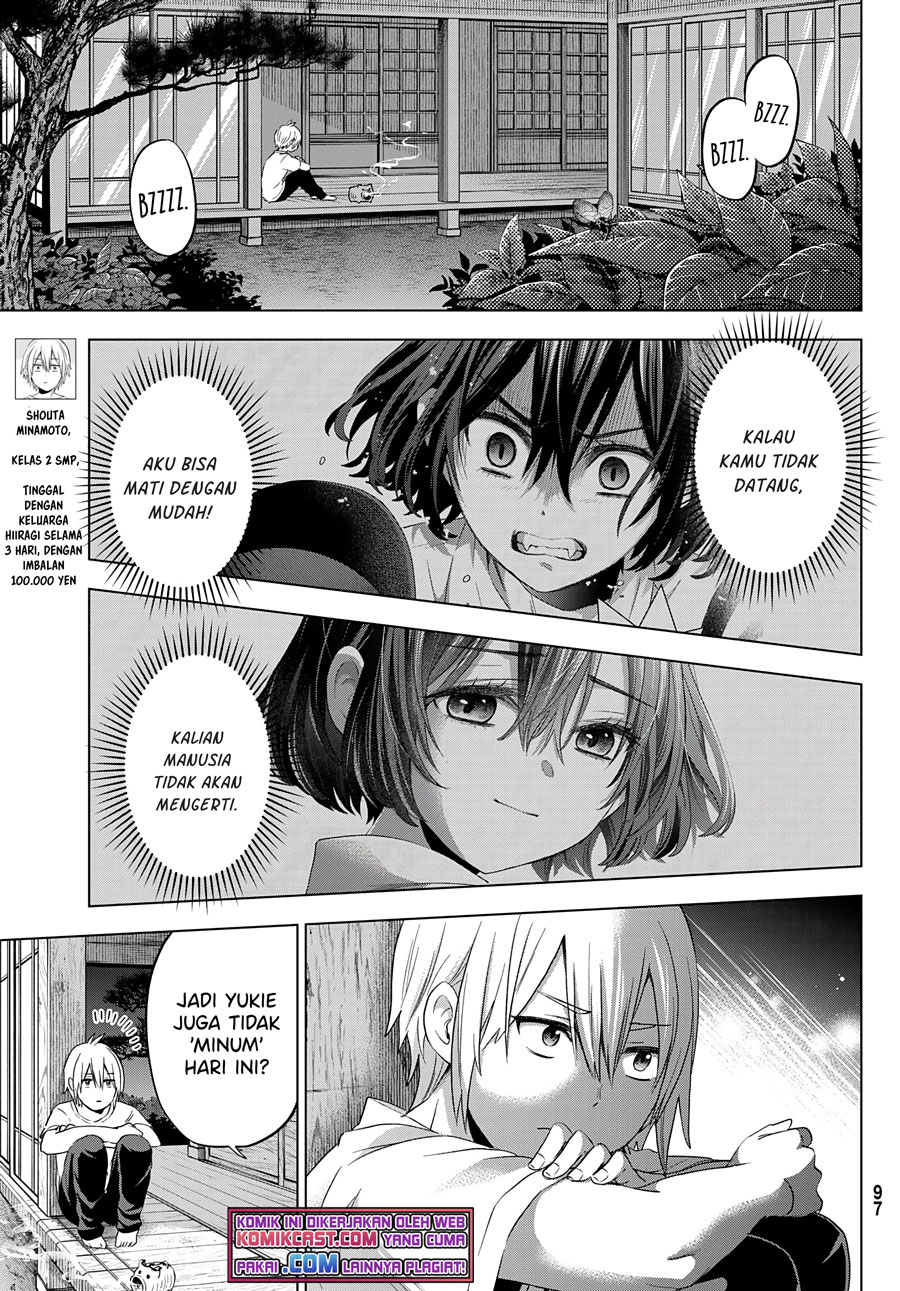 Hiiragi-san Chi no Kyuuketsu Jijou chapter 3