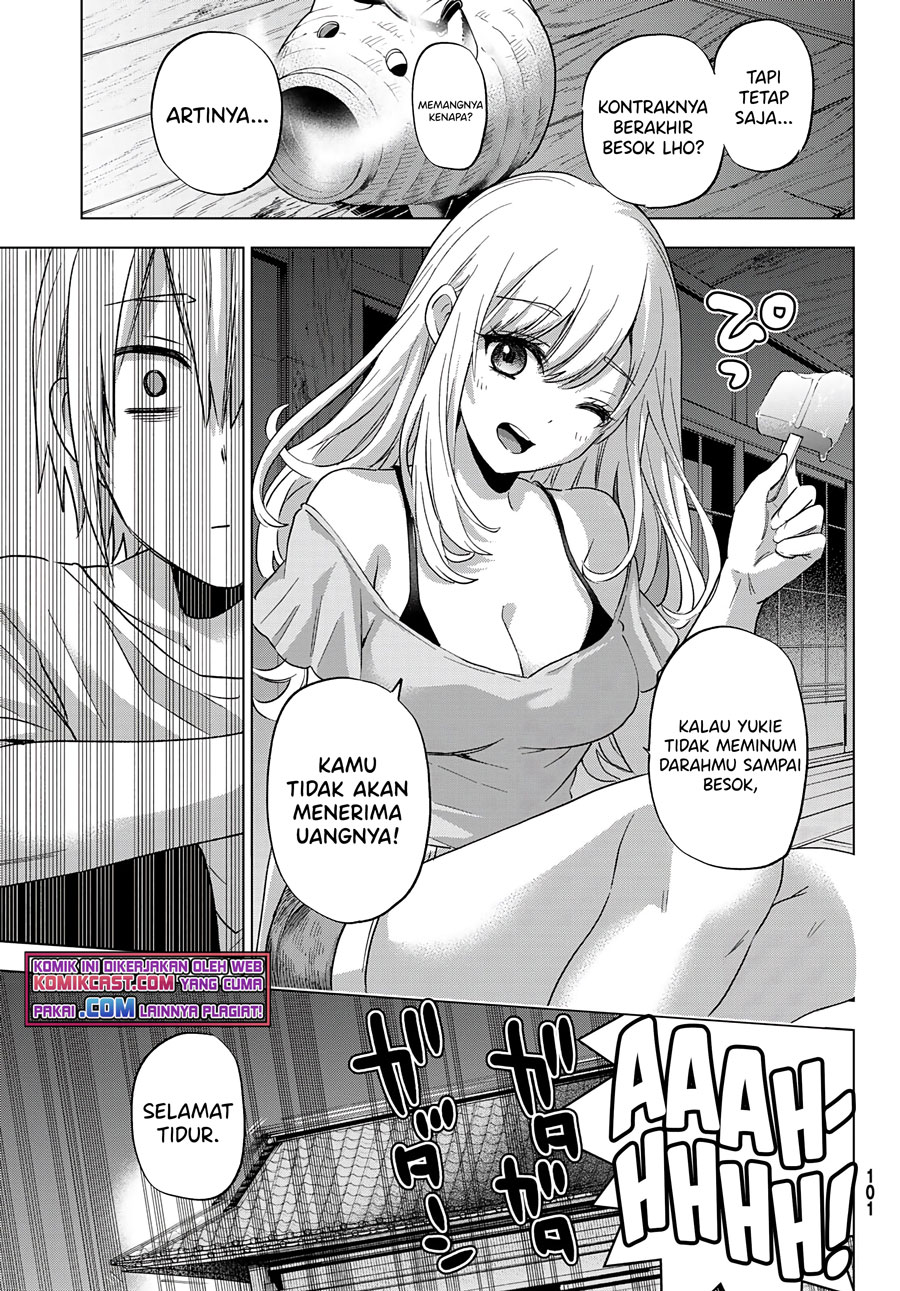 Hiiragi-san Chi no Kyuuketsu Jijou chapter 3