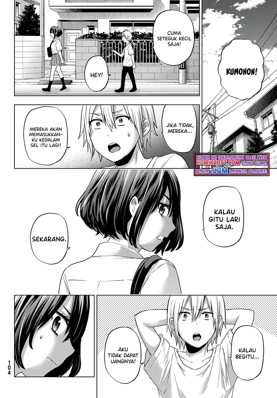 Hiiragi-san Chi no Kyuuketsu Jijou chapter 3