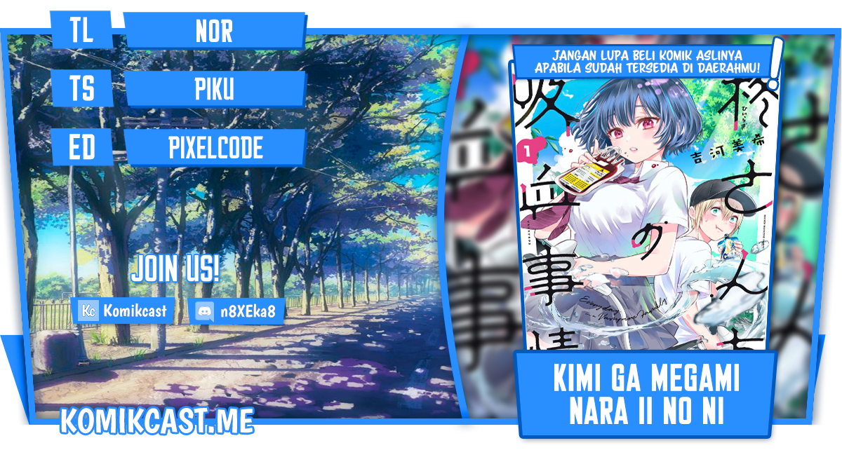 Hiiragi-san Chi no Kyuuketsu Jijou chapter 11
