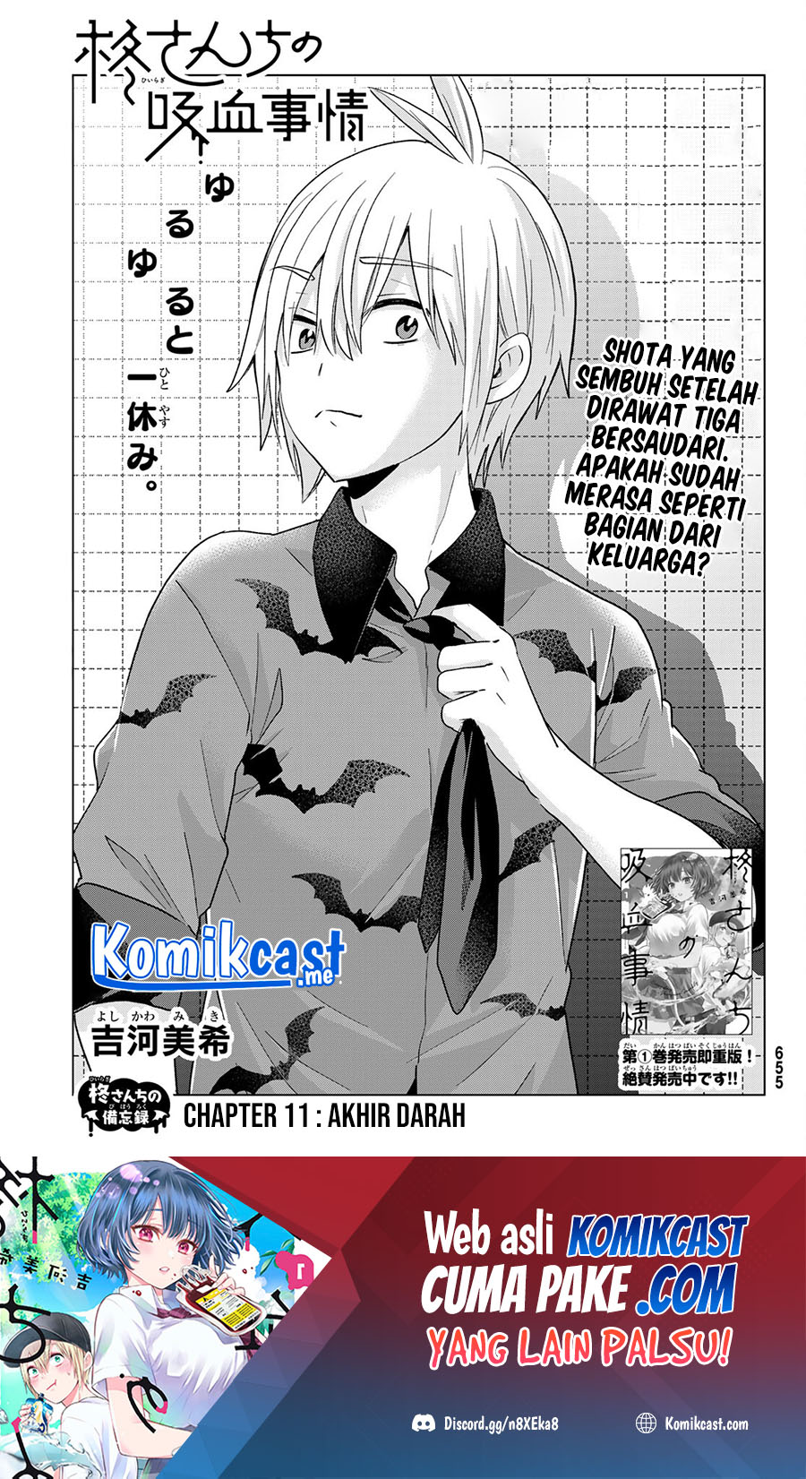 Hiiragi-san Chi no Kyuuketsu Jijou chapter 11