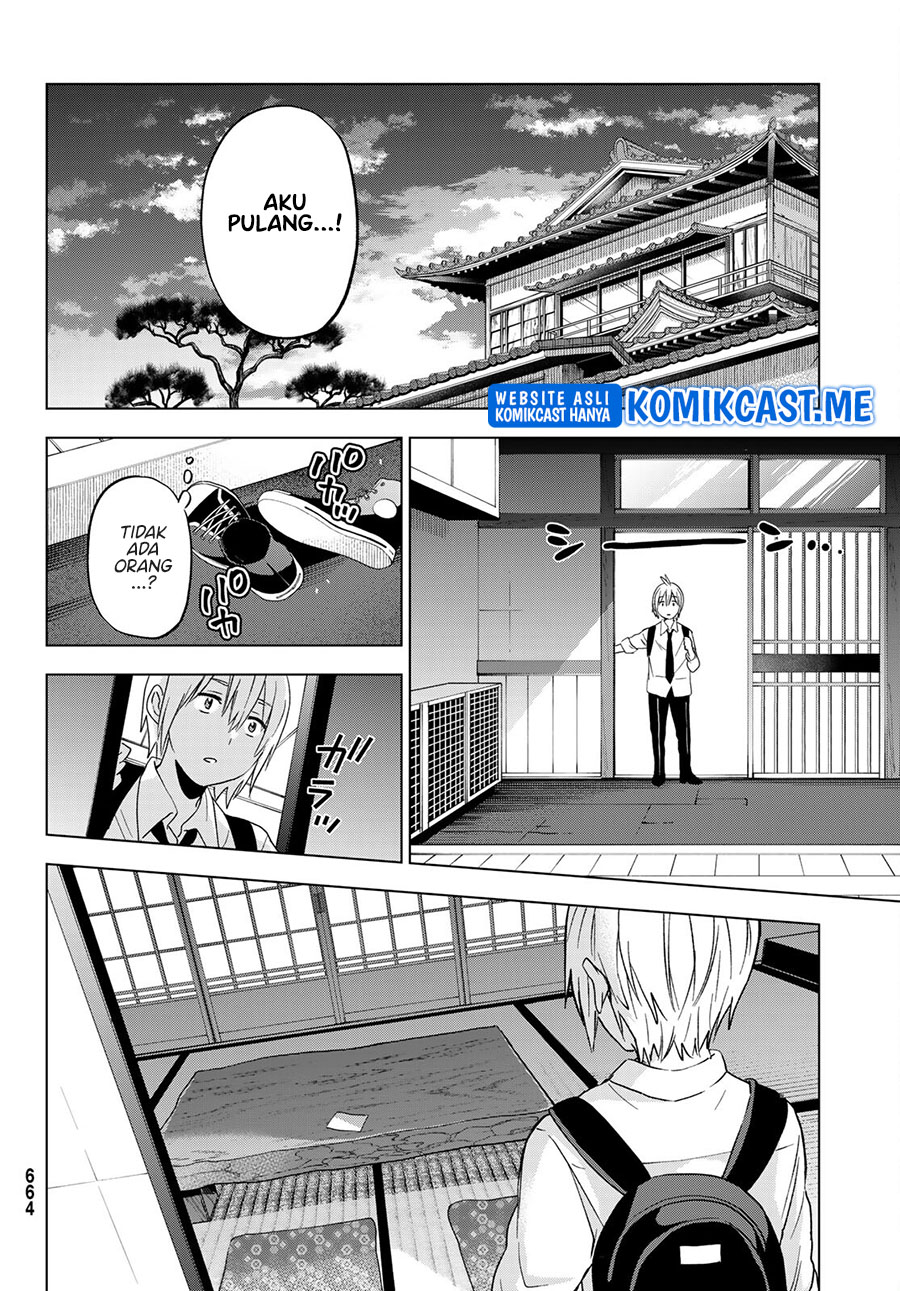 Hiiragi-san Chi no Kyuuketsu Jijou chapter 11