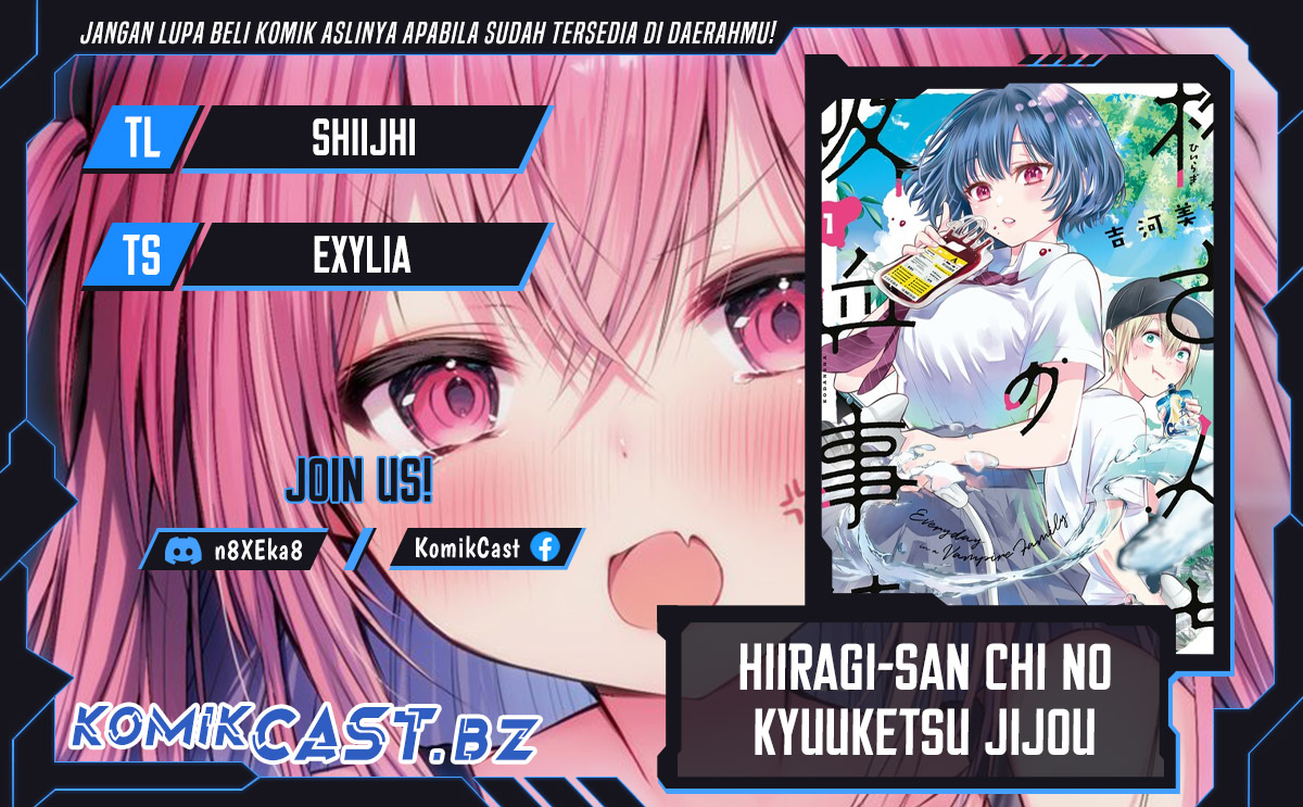 Hiiragi-san Chi no Kyuuketsu Jijou chapter 23