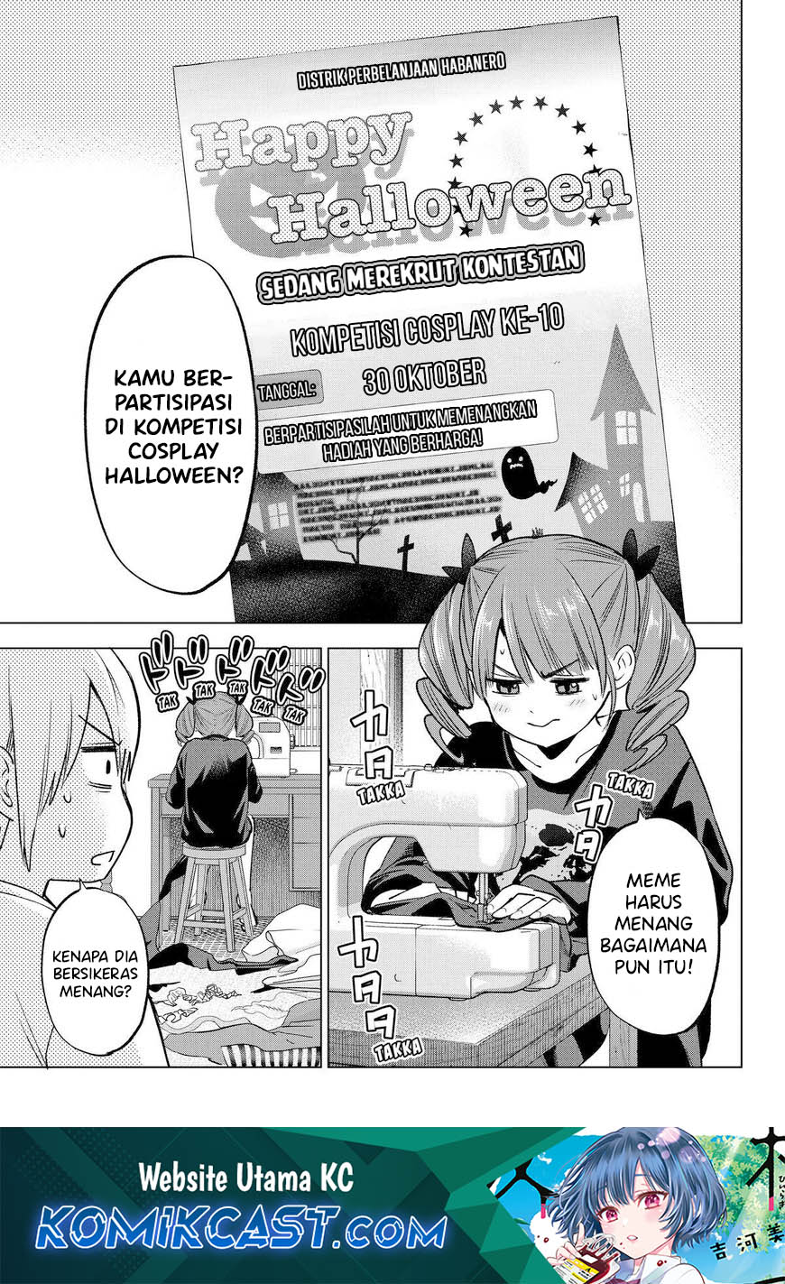 Hiiragi-san Chi no Kyuuketsu Jijou chapter 24