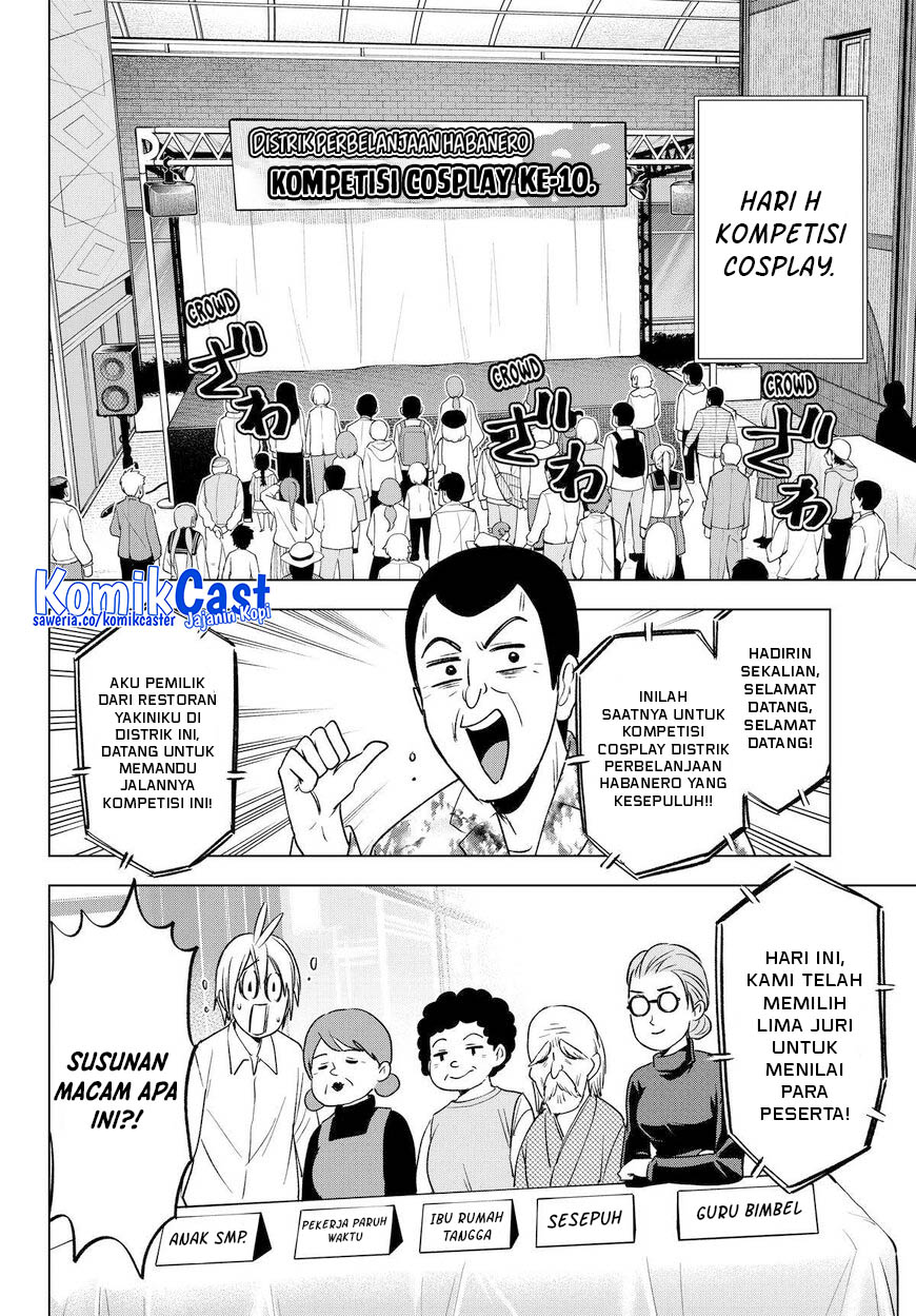 Hiiragi-san Chi no Kyuuketsu Jijou chapter 24