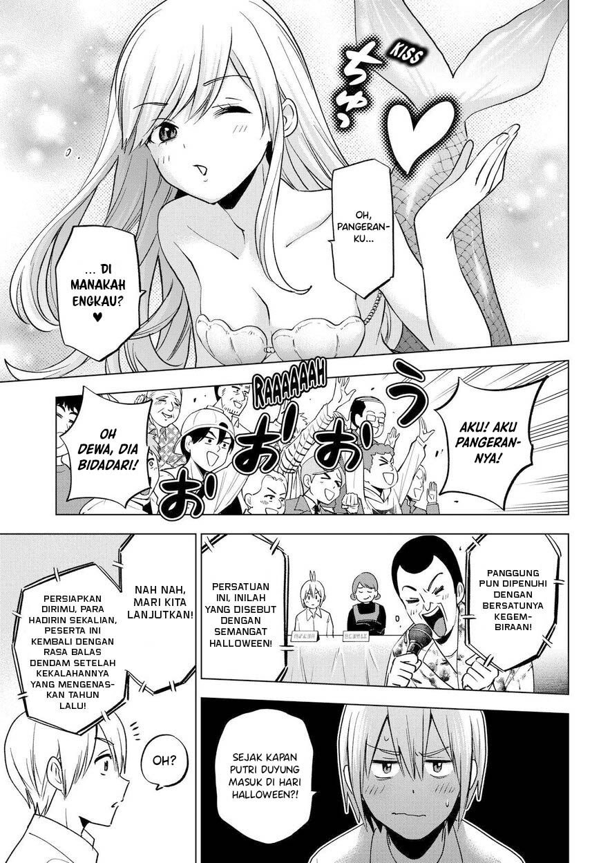 Hiiragi-san Chi no Kyuuketsu Jijou chapter 24