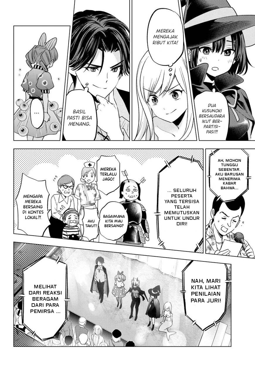 Hiiragi-san Chi no Kyuuketsu Jijou chapter 24