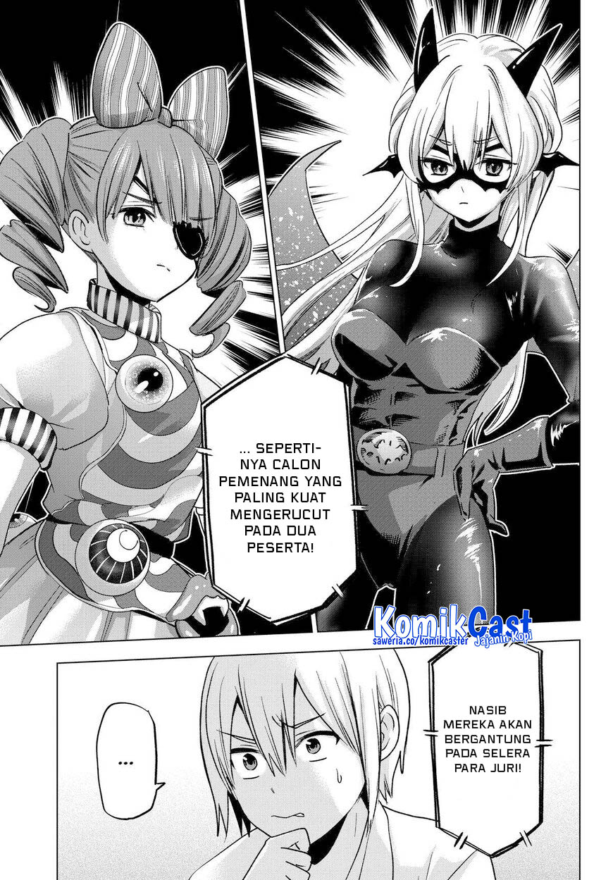 Hiiragi-san Chi no Kyuuketsu Jijou chapter 24