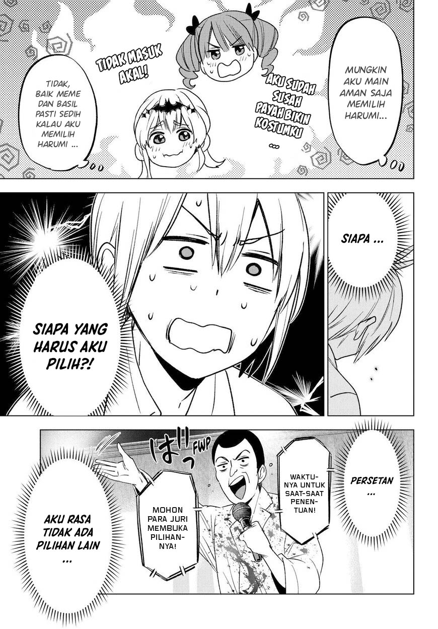 Hiiragi-san Chi no Kyuuketsu Jijou chapter 24