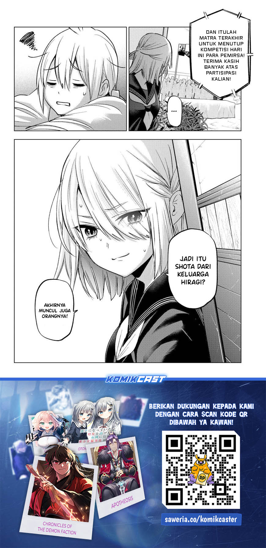 Hiiragi-san Chi no Kyuuketsu Jijou chapter 24