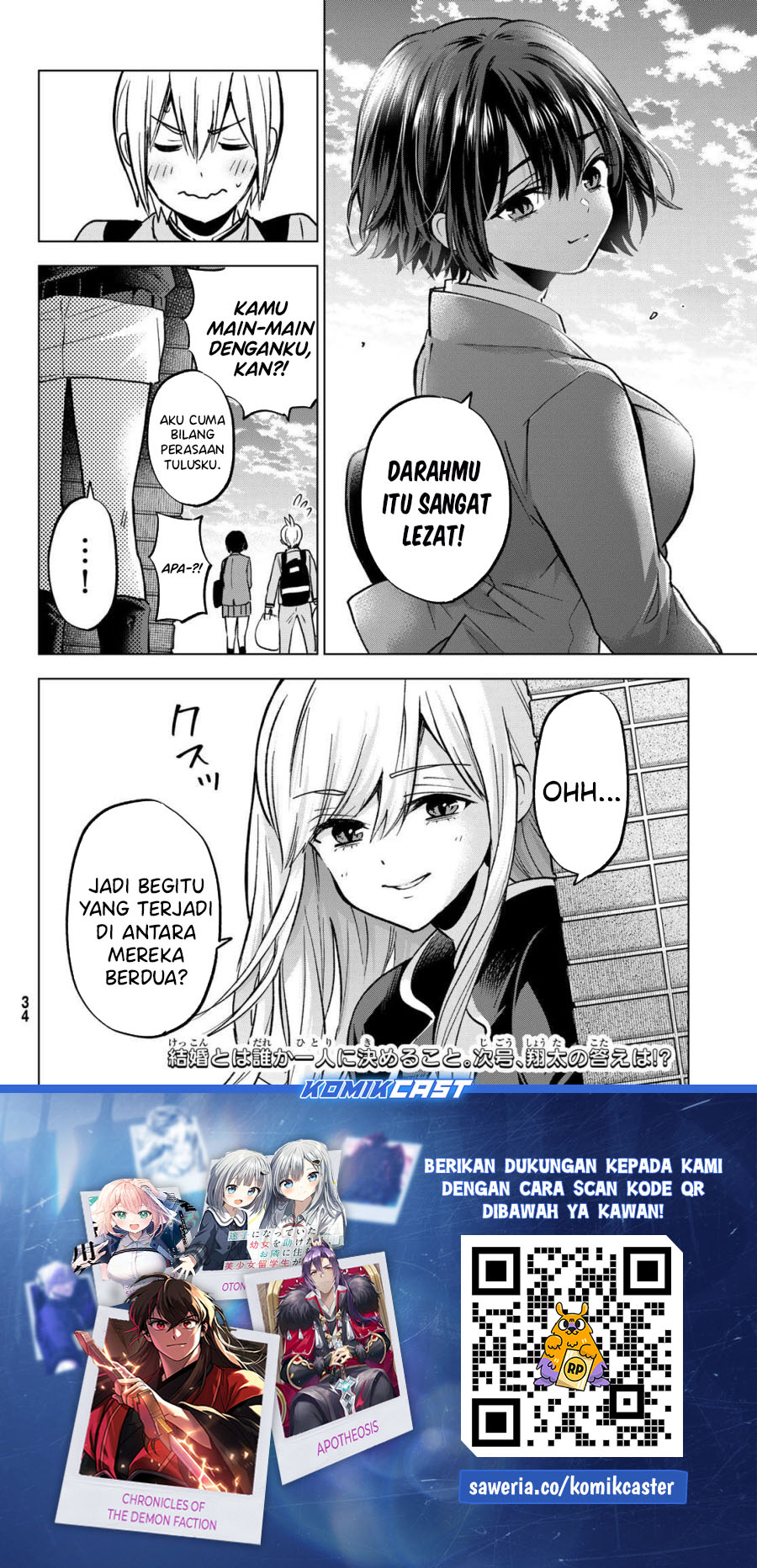 Hiiragi-san Chi no Kyuuketsu Jijou chapter 30