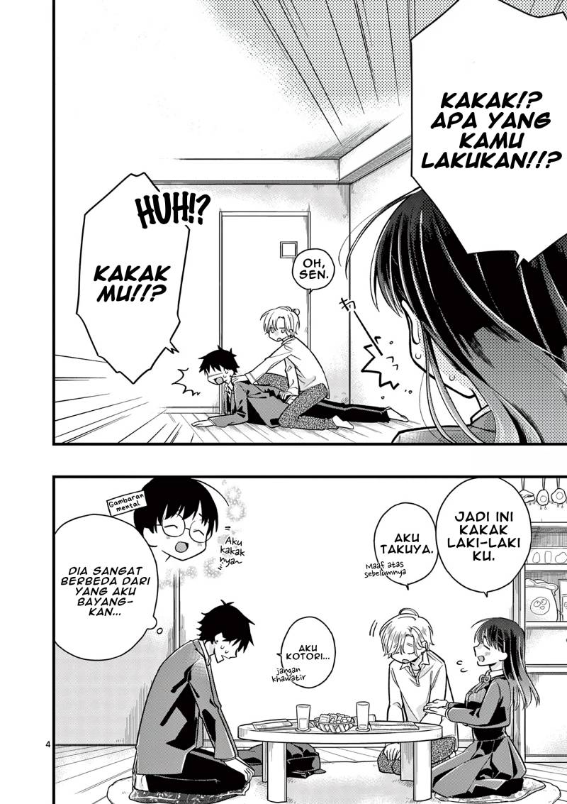 Hiiragi-san is A Little Careless chapter 8