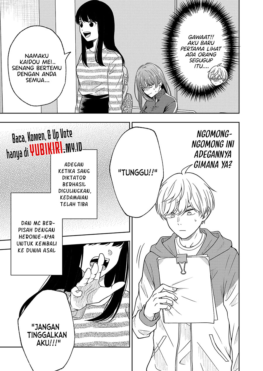 Hijiri-san wa Scenario-douri ni Ikanai Chapter 01.2 Bahasa Indonesia