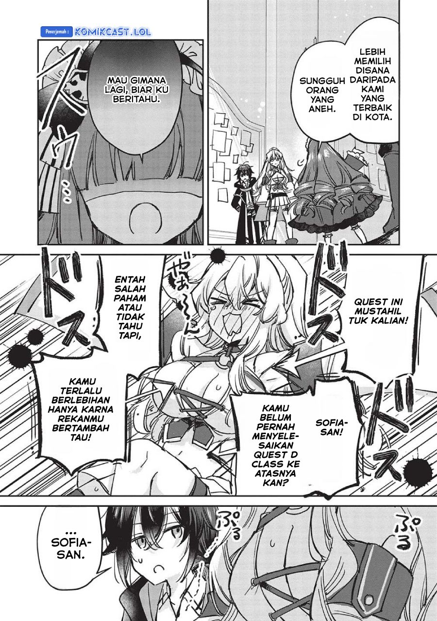 Hikikomori no Ore ga Kawaii Guild Master ni Sewa wo Yakaremakuttatte Betsu ni Ii darou? chapter 6