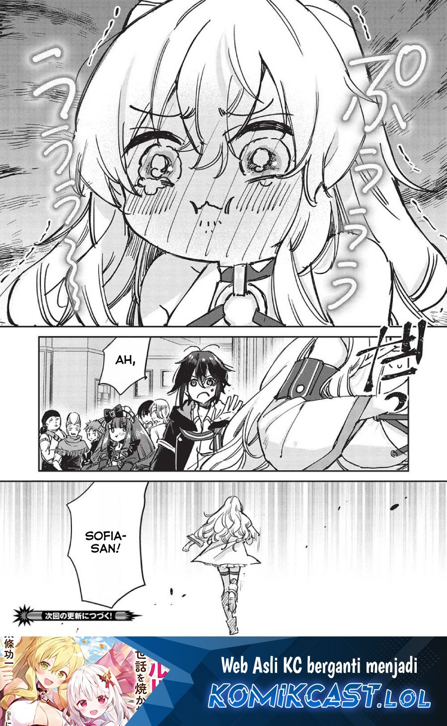 Hikikomori no Ore ga Kawaii Guild Master ni Sewa wo Yakaremakuttatte Betsu ni Ii darou? chapter 6