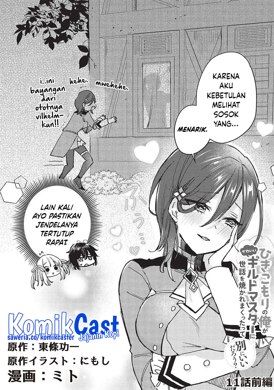 Hikikomori no Ore ga Kawaii Guild Master ni Sewa wo Yakaremakuttatte Betsu ni Ii darou? chapter 11