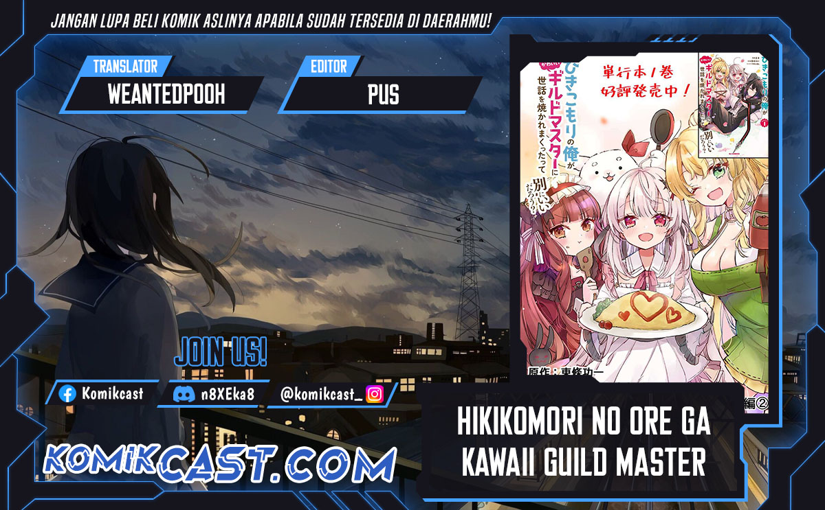 Hikikomori no Ore ga Kawaii Guild Master ni Sewa wo Yakaremakuttatte Betsu ni Ii darou? chapter 14
