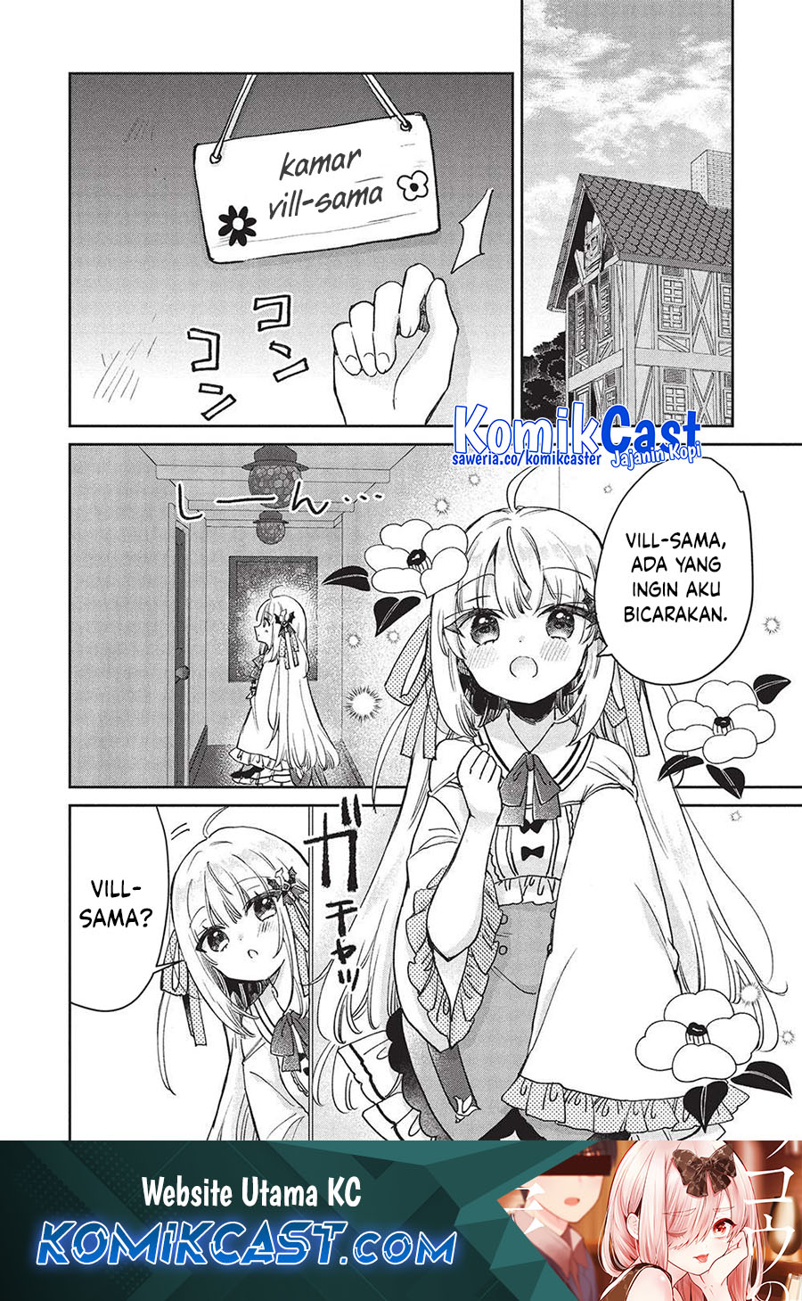 Hikikomori no Ore ga Kawaii Guild Master ni Sewa wo Yakaremakuttatte Betsu ni Ii darou? chapter 15
