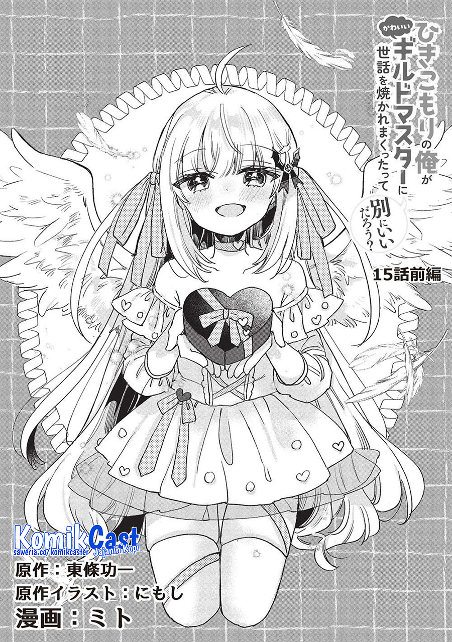 Hikikomori no Ore ga Kawaii Guild Master ni Sewa wo Yakaremakuttatte Betsu ni Ii darou? chapter 15
