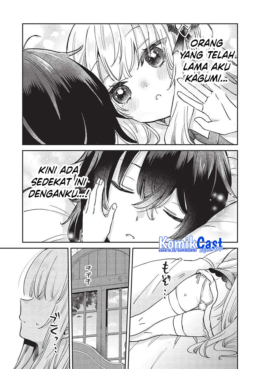 Hikikomori no Ore ga Kawaii Guild Master ni Sewa wo Yakaremakuttatte Betsu ni Ii darou? chapter 15