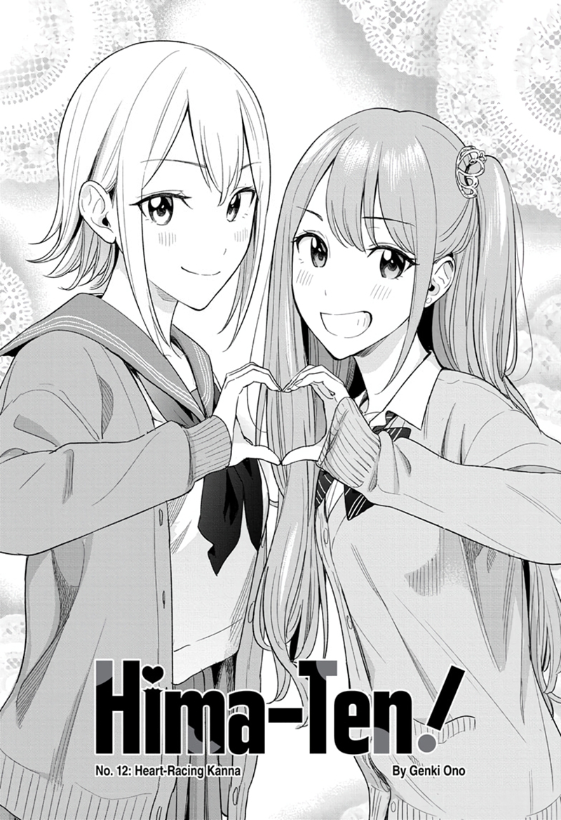 Hima-Ten! chapter 12