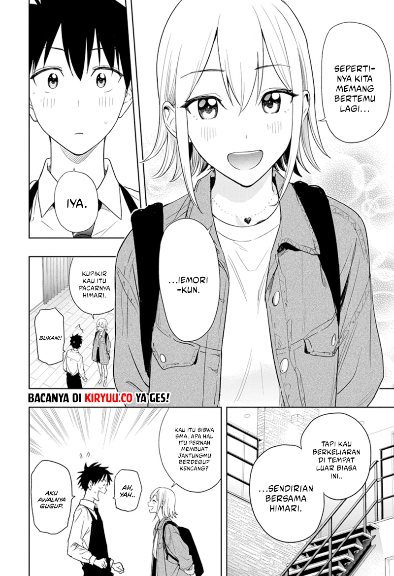 Hima-Ten! chapter 12